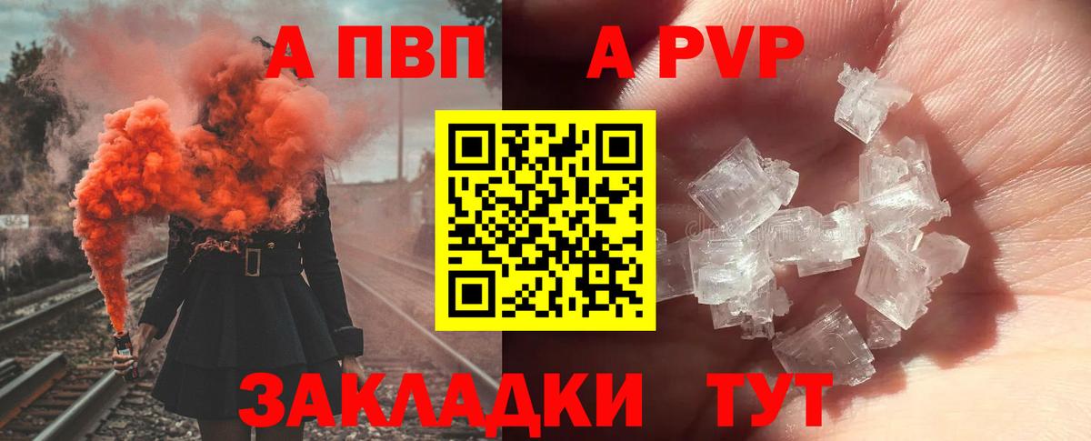 A PVP VHQ Гатчина