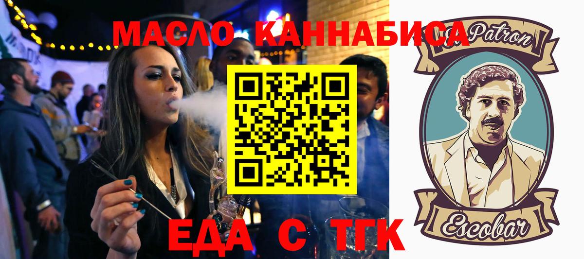 Canna-Cookies марихуана Гатчина