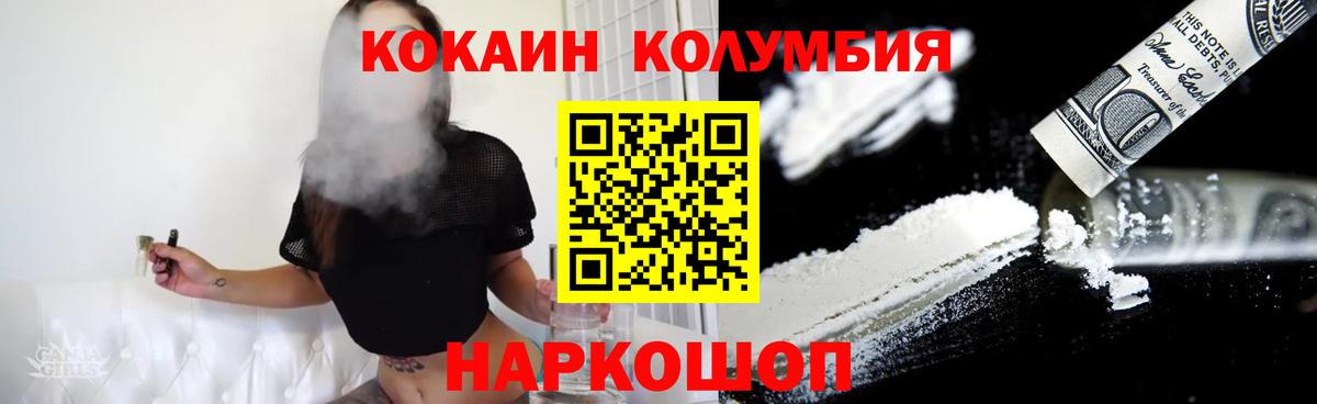 КОКАИН 99%  Кокаин  Вход с VPN  Гатчина  КОКАИН VHQ 