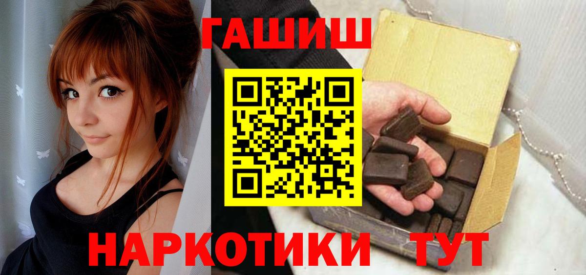 Гатчина  ГАШИШ  Вход с VPN  ГАШИШ гарик  ГАШИШ индика сатива 