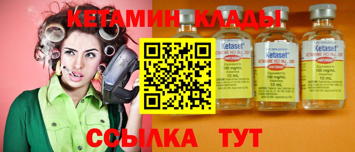Меф мяу мяу Гатчина