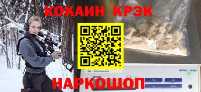 кокс Лесосибирск