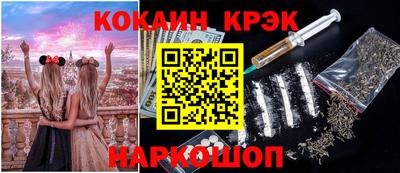 кокаин Ликино-Дулёво