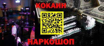 ешки Ливны