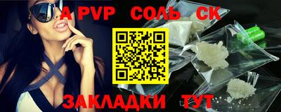 кокс Лесосибирск