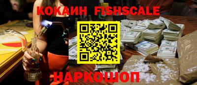 ешки Ливны