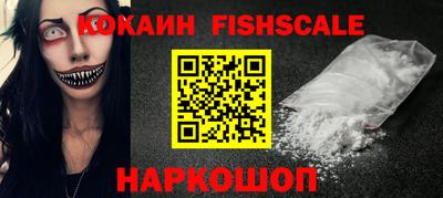 кокс Лесосибирск
