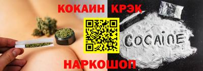 мефедрон мука Малгобек