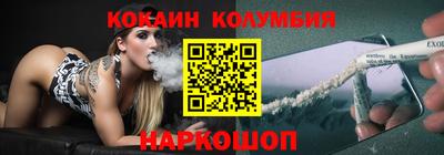 кокс Лесосибирск