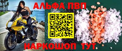 кокаин премиум Мариинск