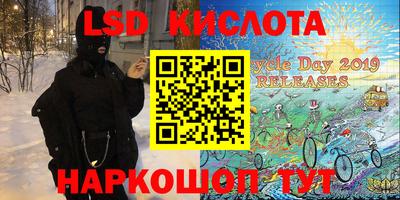 мефедрон мука Малгобек