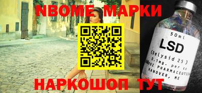 ешки Ливны