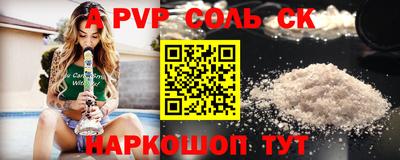 Альфа ПВП Малоярославец