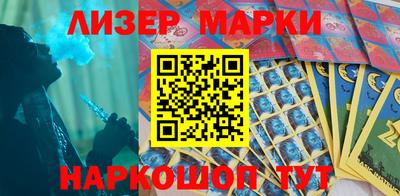 кокаин Ликино-Дулёво