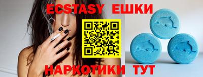 ешки Ливны