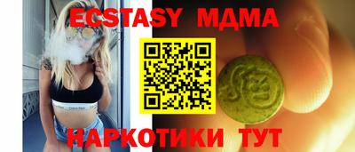 мефедрон мука Малгобек