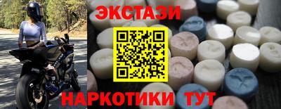 мефедрон мука Малгобек