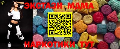 мефедрон мука Малгобек