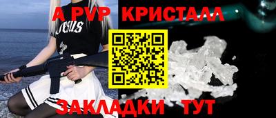 кокаин премиум Мариинск