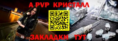 ешки Ливны