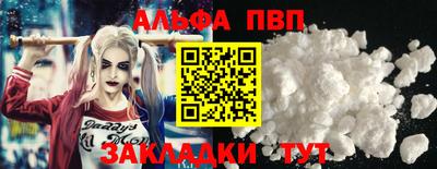 ешки Ливны