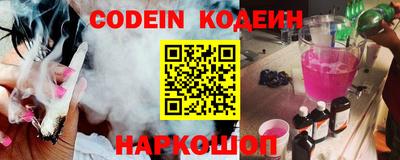 кокс Лесосибирск