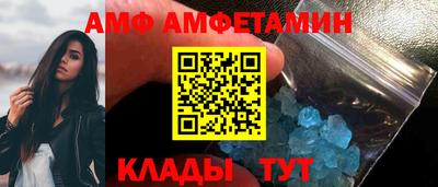 кокаин премиум Мариинск