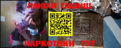 кокаин премиум Мариинск