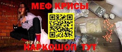 кокаин Ликино-Дулёво