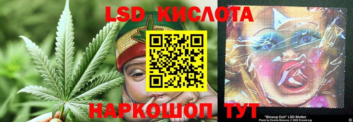 Гатчина  ЛСД экстази кислота  ЛСД экстази ecstasy  Вход с VPN 