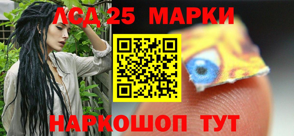 ГАШИШ  Вход с VPN  MDMA  Гатчина  МЕФ   МЕТАДОН  МЕТ  МАРИХУАНА  COCAIN 