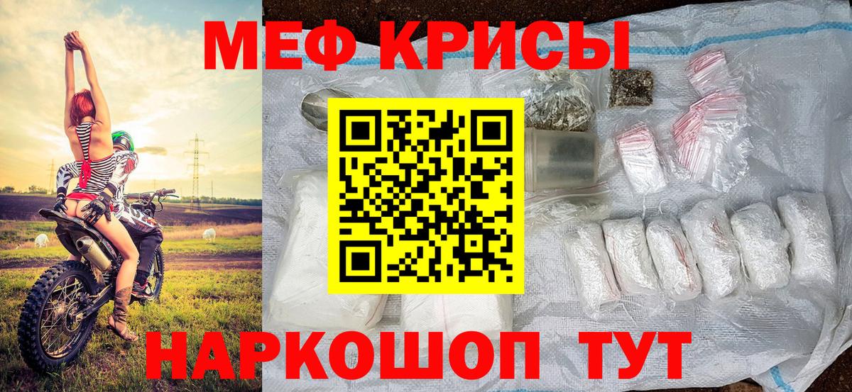 Гатчина  МЯУ-МЯУ  Вход с VPN  blacksprut ССЫЛКА  Меф мяу мяу  Меф мука 