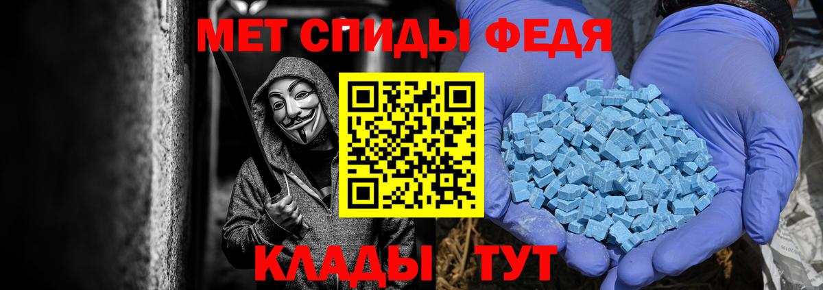 Первитин  Метамфетамин Декстрометамфетамин 99.9%  Метамфетамин Декстрометамфетамин 99.9%  Вход с VPN  Гатчина 