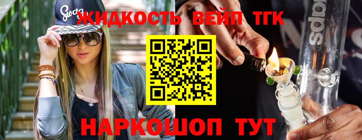 купить наркоту  Дистиллят ТГК THC oil  МЕГА как зайти  Гатчина  Вход с VPN 
