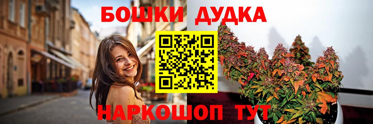 Марихуана планчик  Вход с VPN  Марихуана LSD WEED  Гатчина  Конопля AK-47 